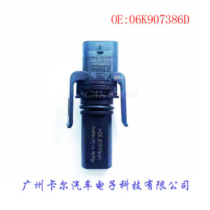 เซ็นเซอร์วัดแรงดันอากาศเข้า Mahle รุ่น 06K907386D แบบติดตั้งบนแชสซี สำหรับรถยนต์ Volkswagen Scirocco และ Passat - Product Image 1