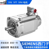 Moteur asynchrone d'origine, moteur de broche 1PH7133-2QF00-0BJ0 1PH7135-2NF02-0BC0 1PH7137-2ND02-0BA0 1PH7137-2NF00-0BJ0