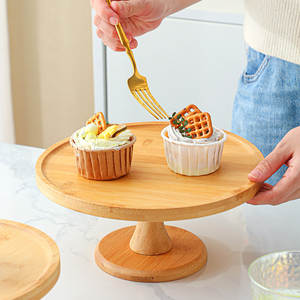 <span class=keywords><strong>Plateau</strong></span> à gâteau rond en bambou sur <span class=keywords><strong>pied</strong></span> avec couvercle, style japonais, pour pain, dessert, fruits et collations - utilisation pour la pause-thé - Product Image 3