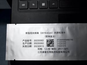 <span class=keywords><strong>Impresora</strong></span> Industrial DOD OMA A500 Ricoh Gen5 UV Roll to Roll Piezo UV <span class=keywords><strong>Impresora</strong></span> de inyección de tinta para instrucciones de etiquetas Impresión de datos variables - Product Image 4