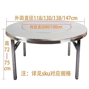 Table ronde en acier inoxydable avec plateau tournant, diamètre 118-147 cm, pliable, pour la salle à manger à domicile, les banquets - Product Image 1