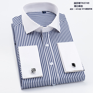 เสื้อเชิ้ตผู้ชายแบบมีกระดุมข้อมือสไตล์<span class=keywords><strong>ฝรั่งเศส</strong></span> ลายทาง แขนยาว สำหรับใส่ทำงาน - Product Image 3