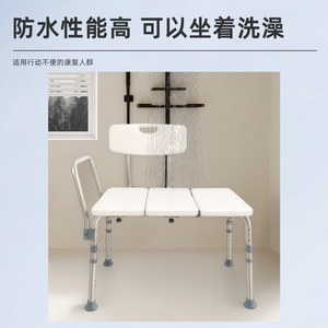 Chaise de douche avec accoudoirs pour personnes âgées, en alliage d'aluminium, 82x52x82-92cm, équipement de sécurité antidérapant pour personnes âgées et femmes enceintes - Product Image 4