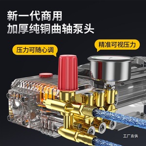 เครื่องฉีดน้ำแรงดันสูง Pohir 5000W 4.0-4.4 แกลลอนต่อนาที ระดับอุตสาหกรรม สำหรับล้างรถและฟาร์ม - Product Image 5