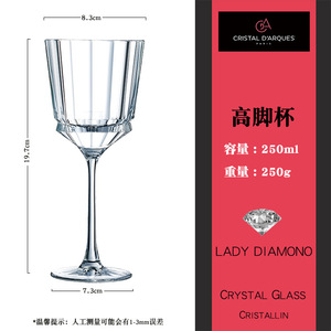 2024 vente chaude nouvelle mode sculpté à la main motif sans plomb gravé cristal <span class=keywords><strong>Champagne</strong></span> verre gobelet verres à vin rouge - Product Image 4