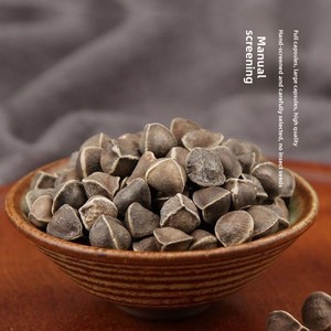 <span class=keywords><strong>Graines</strong></span> <span class=keywords><strong>de</strong></span> <span class=keywords><strong>Moringa</strong></span> Oleifera Biologiques Sèches <span class=keywords><strong>de</strong></span> Haute Qualité, 100% Naturelles, Riche en Huile, Disponibles en Vrac et en Gros - Product Image 3