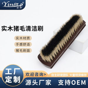 Cepillo para zapatos de madera maciza Yinste con cerdas de pelo de cerdo para limpieza y cuidado - Product Image 5