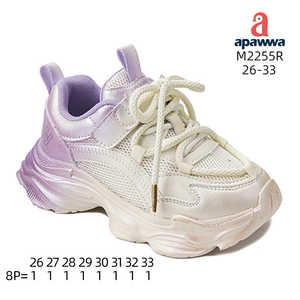 M2255R <b>Casual</b> <b>Shoes</b> - Product Image 1