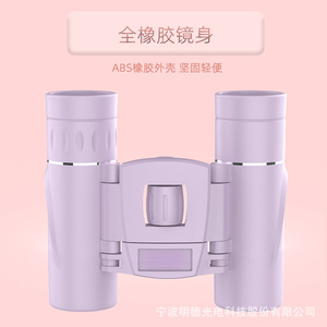 Philais Children's Binoculars 8X21 Portable Mini High Definition Outdoor Science Toy - Product Image 4