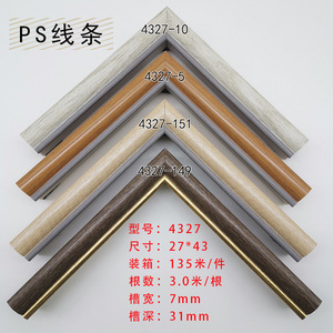 Hongzun Photo Frame Ps Foam <b>Plastic</b> Trim 4327 Modern Simple Design For <b>Mirror</b> Picture Frames Durable Contemporary Style - Product Image 4