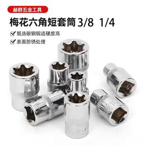 Llave de vaso tipo E de acero al cromo vanadio industrial, con accionamiento de 1/4 pulgada, 38 mm, con manguito de sujeción intermedio y forma de flor de ciruelo de doce lados - Product Image 2