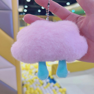 Sof lindo bebé Mini juguetes de peluche de dibujos animados Multi colores en forma de nube llavero peluches encanto llavero de felpa - Product Image 4