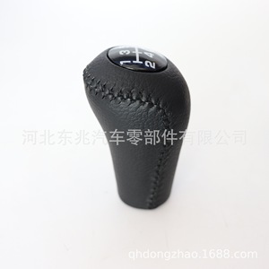 Pomo de palanca de cambios de cuero negro ergonómico para Toyota Prado Land Cruiser - Product Image 4