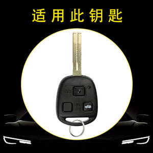 Huanyue TPU Car Key Cover For Toyota Previa Land Cruiser Prado Camry Key Protection Case With Custom Colors And Images - Product Image 3