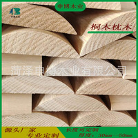 Plaques de bois massif en paulownia modernes, collées sur le bords, surface lisse, tailles personnalisables 450x150x15mm, pour artisanat DIY et tiroirs - Vente en gros usine