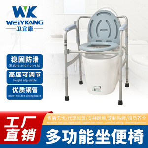 Folding Nursing <b>Commode</b> Chair Grey With Armrests <b>Portable</b> Toilet For Elderly Disabled Hospital Use - Product Image 5