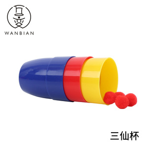 Three Immortal Cups <b>Magic</b> Props Red Yellow Blue Stacking <b>Set</b> For <b>Magic</b> Tricks Performance Toy 6x5x3cm 5x4x3cm 3.2x2.7x1.9cm - Product Image 5