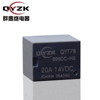 Relais automobile miniature QYZK Coil 5V DC SPST-NO normal ouvert scellé 20A 14VDC 4 broches DIP 0.6W