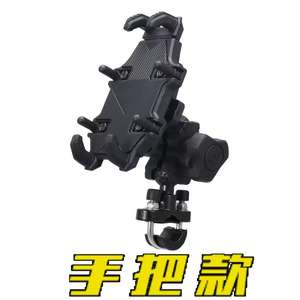 Soporte de Seguridad para Teléfono de Bicicleta, Motocicleta y Bicicleta Eléctrica con Cargador Inalámbrico de 15W y Cargador USB con Cable - Product Image 5