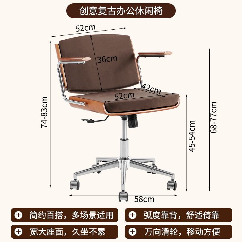 Brown velvet-berlin swivel chair