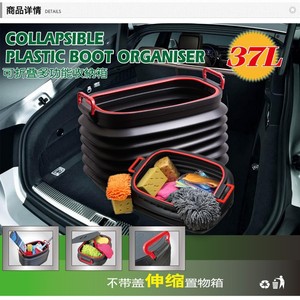 Collapsible Car <b>Storage</b> Bucket 30-40L Waterproof Folding Trash Can For Outdoor Fishing And <b>Camping</b> - Product Image 2