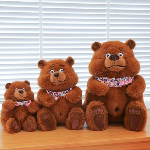 Brown <b>Bear</b> Plush Toy, a <b>Cute</b> Brown <b>Bear</b> Plush Ornament Suitable for Home Decoration and Festival Gifts - Product Image 4