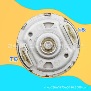 Moteur à courant continu à aimant permanent, montage sur bride de 7,7 cm, type à balais, pour appareils électroménagers - Product Image 4