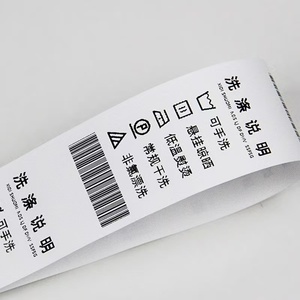Échantillons Gratuits : Étiquettes Rondes Adhésives pour Impression par Transfert Thermique pour Nylon, Taffetas, Satin, Soins du Linge et Étiquettes Personnalisées - Product Image 2