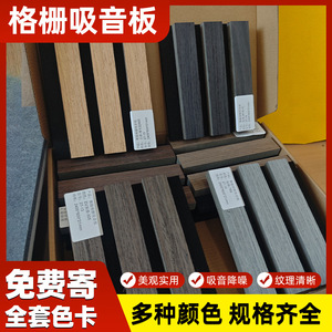 Music Mdf Polyester Grating Solid Wood Strips Textured Eco-Friendly Flame Retardant Sound Absorbing Panels - Product Image 4