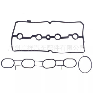 Guangshy Valve Cover <b>Gasket</b> 13270-5TA0A For Nissan G37 QX50 QX70 - Product Image 5