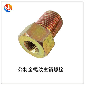 Perno hueco métrico con retorno de bola para bomba de aceite, piezas de automóvil, clase 8.8, acero al carbono - Product Image 5