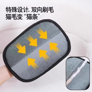 Pet static electricity hair removal gloves, cat hair remover, cat hair removal brush, lint <b>roller</b>, dog hair shaving tool - Product Image 3