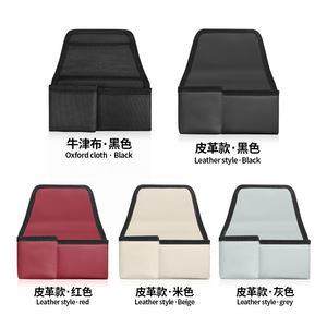 Organizador lateral para asiento de coche, bolsa de almacenamiento plegable, compartimento lateral de poliéster de 19,5 cm x 22 cm para organización interior del coche - Product Image 5