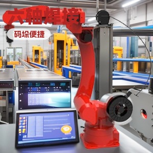 Robot de soudage CRH-1850-B, équipement d'automatisation industrielle servo-électrique à 6 axes pour applications de soudage - Product Image 1