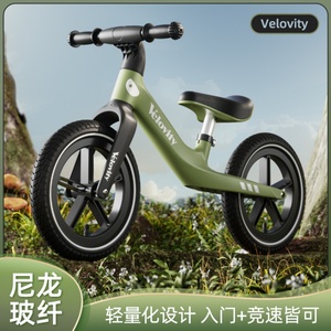 Bicicleta de Equilibrio para Niños, Bicicleta de Dos Ruedas, Marco de Nailon, 12 Pulgadas, Bicicleta para Caminar, Ejercicio de Coordinación, 2-13 Años, Marca ZL - Product Image 2
