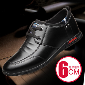 Chaussures en cuir décontractées pour hommes, à talon bas, à lacets, couleur unie, plateforme, pour le loisir et le style tendance - Product Image 5