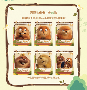 24 Boîtes en Gros de Cartes à Collectionner Anime Hitcard « Hoppers » Breath of Nature – Boîte Mystère de Cartes de Collection, Jouets d'Anniversaire pour Enfants, Cartes de Jeu - Product Image 5