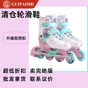Patins à roulettes Guipaishi pour filles de 3 à 6 ans, roues doubles lumineuses, patins en ligne pour enfants avec semelle en caoutchouc - Product Image 5