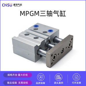 Cilindro Neumático Compacto de Tres Ejes Tipo SMC MGPM12-20Z MGPM16-10Z con Guía, Pistón Central y Rodamiento TCM32 - Product Image 4