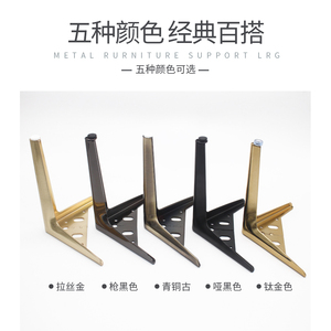 Patas de Soporte Metálicas para Muebles en Dorado, Negro, Plateado, Bronce y Blanco para Sofá, Mesa de Centro, Cama, Mueble de TV, Mueble de Baño, Cajonera - Product Image 2