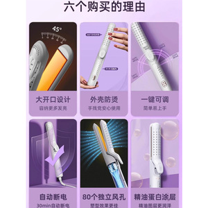 Fer à friser multifonctionnel AUX, lisseur de cheveux, chauffe rapide en 30 secondes, blanc, réutilisable, styler deux-en-un - Product Image 4