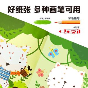 KEYBABY Livre de <span class=keywords><strong>dessin</strong></span> <span class=keywords><strong>à</strong></span> points 32 pages Jouet d'entraînement au contrôle du stylo pour enfants Coloriage Connecter les points Papier épais Sans transfert d'encre Amusant - Product Image 4