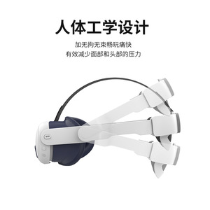 <span class=keywords><strong>Casque</strong></span> Meta Quest 3 3s avec bandeau <span class=keywords><strong>VR</strong></span> réglable et remplaçable, <span class=keywords><strong>casque</strong></span> de réduction de poids, accessoires <span class=keywords><strong>VR</strong></span> - Product Image 2