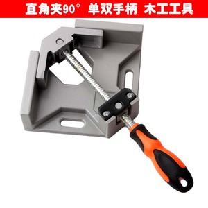 Right Angle Clamp 125mm Adjustable Plastic Woodworking Positioner For Metal And Wood Frames - Product Image 4