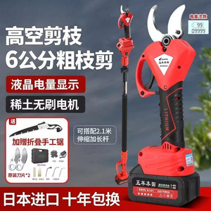 Electric Orchard Pruning Shears 60mm Max Opening Japanese Imported Brushless Motor Red Bypass Pruner For Tree Branches - Product Image 4