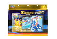 Ensemble de cartes commémoratives YS 30e anniversaire avec Greninja EX, Sylveon EX et cartes brillantes en feuille métallique – Collection Premium pour les passionnés
