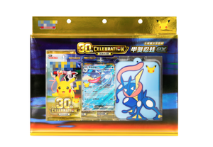 Ensemble de cartes commémoratives YS 30e anniversaire avec Greninja EX, Sylveon EX et cartes brillantes en feuille métallique – Collection Premium pour les passionnés - Product Image 2
