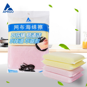 Amigo Dishwashing <b>Sponge</b> Rectangle Non-Stick Kitchen Scouring Pad For Pots And Pans Cotton Cleaning Cloth - Product Image 4