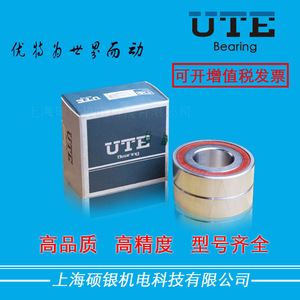 ตลับลูกปืน Ute รุ่น H70001234567890C-2RZ P4 แบบปิดผนึกความแม่นยำสูง สำหรับเครื่องจักรกล - Product Image 4