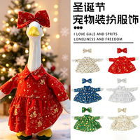 Nouvel ensemble de costumes de Noël pour oies de porche, vêtements pour oies de jardin extérieur, décoration festive pour l'ambiance des fêtes, décoration de patio à domicile